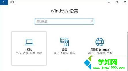 Win10系统电脑光纤宽带经常掉线是怎么回事