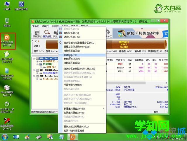 4g内存可以装win8吗|电脑4g内存装win8系统教程