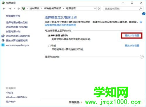电脑插入移动硬盘没反应如何解决