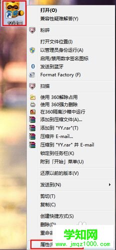 手动设置禁止自动升级的步骤1 手动设置禁止自动升级的步骤1