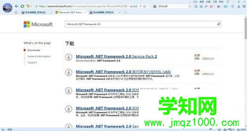 directx修复怎么用?win10系统使用directx修复工具的方法 directx修复怎么用?win10系统使用directx修复工具的方法