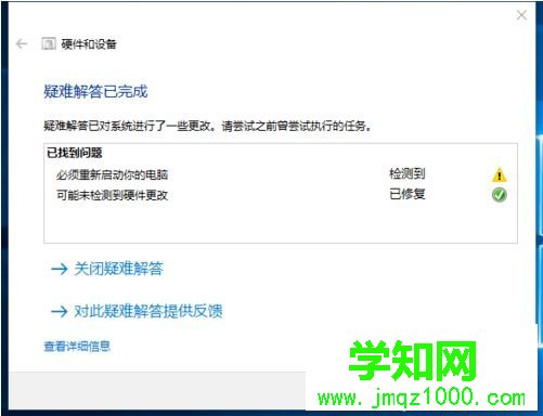 win10wifi功能莫名其妙的不见怎么恢复 win10wifi功能莫名其妙的不见怎么恢复