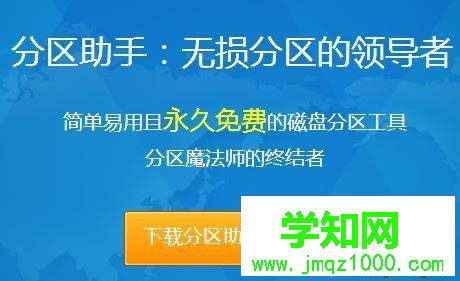 win10系统c盘“扩展卷”按钮呈选灰色无法选取的解决步骤1 win10系统c盘“扩展卷”按钮呈选灰色无法选取的解决步骤1