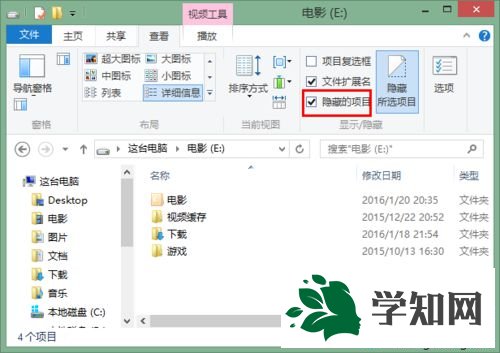 换到“查看”