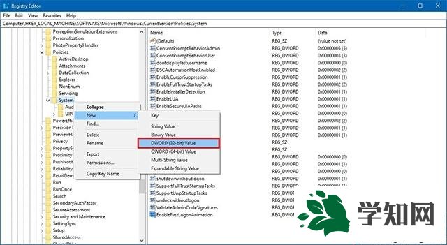 win10系统如何禁用首次登录动画
