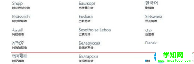 一键重装系统