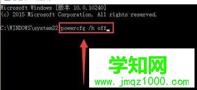 win10系统找不到“启用快速启动”功能如何解决 win10系统找不到“启用快速启动”功能如何解决