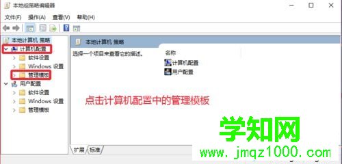 Windows10释放网速限制的步骤2 Windows10释放网速限制的步骤2