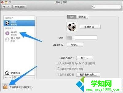 苹果笔记本忘记开机密码无法进行系统怎么办
