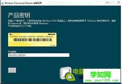 windows 8最低配置要求是什么？ 
