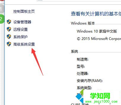 windows10系统设置java路径变量的步骤2