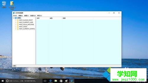 Windows10系统文件夹背景色的更改步骤7