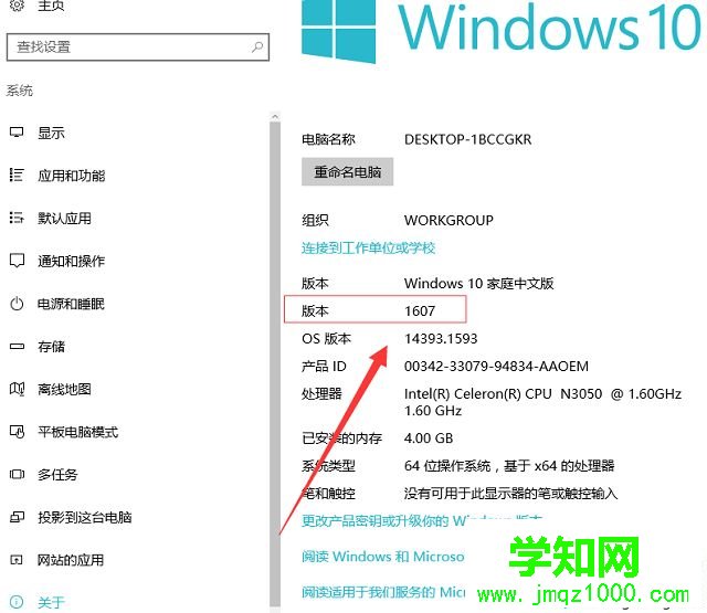 电脑打印机提示USB打印支持是较旧的USB设备怎么办