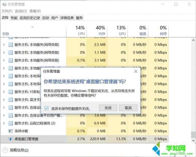 win10系统按徽标键没响应的解决方法