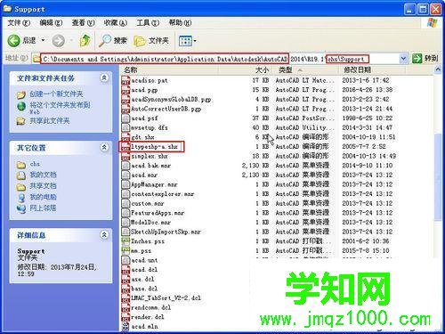 CAD线型显示不正常原因解析2.1