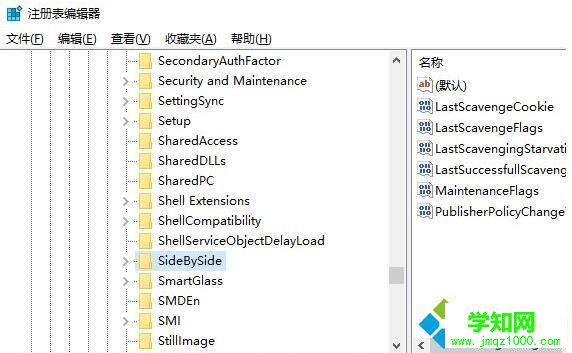 windows10 ps cs6字体很小的解决步骤2