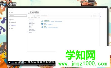 win10优化绝地求生(吃鸡)游戏的设置方法 win10优化绝地求生(吃鸡)游戏的设置方法