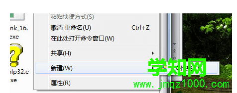 选择“新建”
