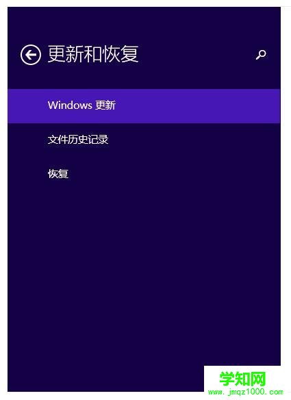 华硕笔记本如何恢复出厂系统