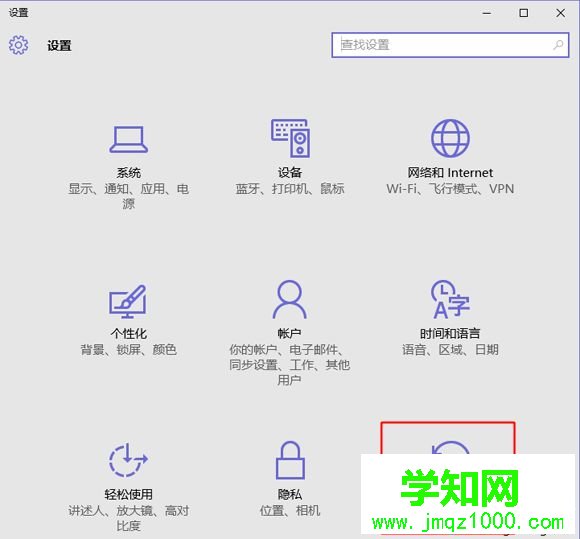 w10系统怎么还原w8|w10还原w8方法