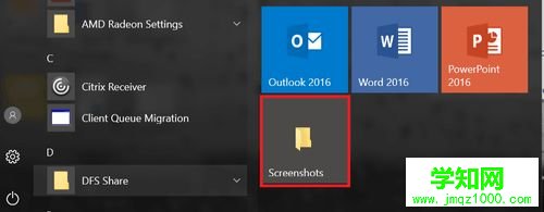Windows10系统快速获取截屏图的方法