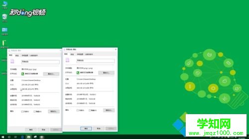jpg和png有什么区别？win10图片jpg和png格式的区别比对