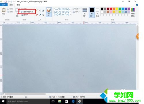 win10系统下轻松修改照片大小的方法