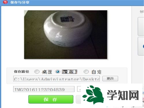windowsxp系统下怎样将暗黑的图片调亮