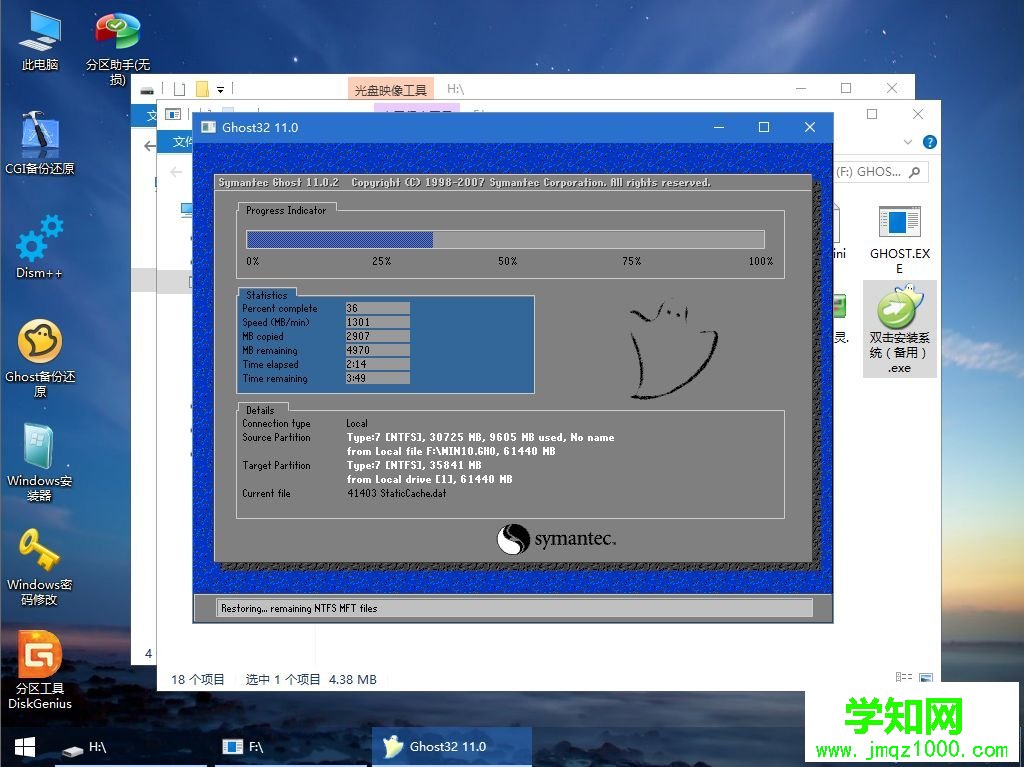找人装win10系统多少钱|装一个win10系统多少钱
