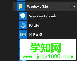 Windows10系统下360安全卫士无法打开是怎么回事 Windows10系统下360安全卫士无法打开是怎么回事