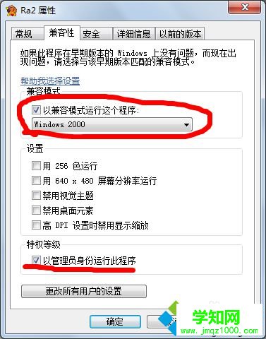 单击Ra2