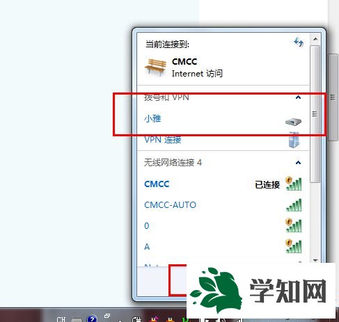 怎么在win7设置宽带连接 怎么在win7设置宽带连接