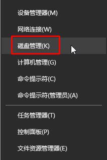 Windows10系统安装软件提示无效驱动器的解决方法二步骤2 Windows10系统安装软件提示无效驱动器的解决方法二步骤2