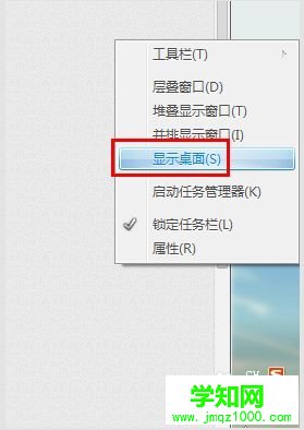 win10系统如何使用返回桌面快捷键?快速返回到电脑桌面的方法 win10系统如何使用返回桌面快捷键?快速返回到电脑桌面的方法