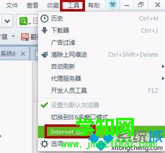 xp系统提示“shockwave flash未响应”的解决办法一步骤1 xp系统提示“shockwave flash未响应”的解决办法一步骤1