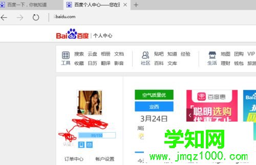 Windows10系统下代理服务器连接失败的解决步骤6.1 Windows10系统下代理服务器连接失败的解决步骤6.1