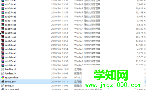 windows10系统安装VS2010的步骤2 windows10系统安装VS2010的步骤2