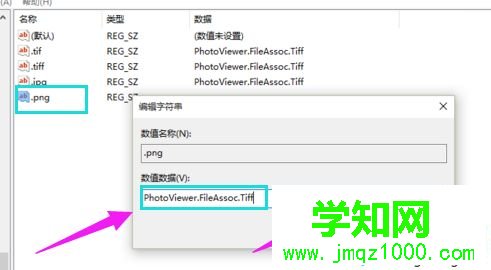 win10照片查看器怎么用?win10使用照片查看器查看照片的方法 win10照片查看器怎么用?win10使用照片查看器查看照片的方法