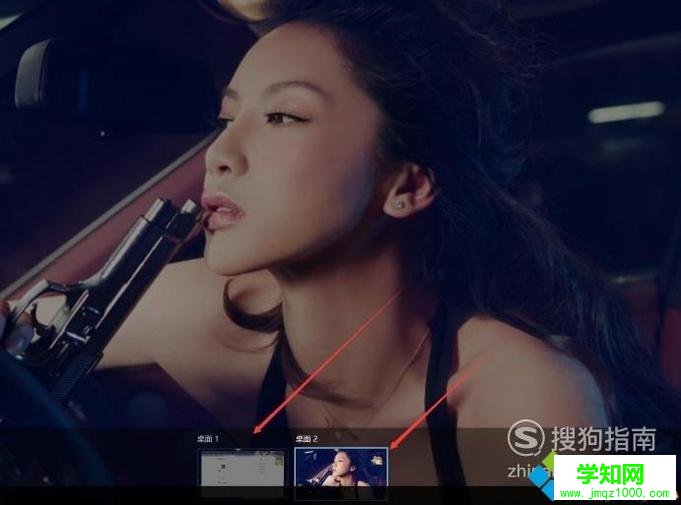 windows10系统新建多桌面的方法
