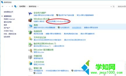 电脑可以上网但无法登录LOL英雄联盟怎么办2