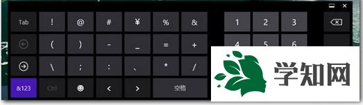 键盘