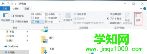 点击选项 点击选项