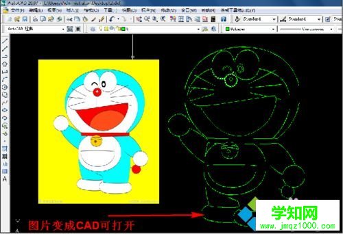 Windows10把图片转换成CAD文件的详细步骤