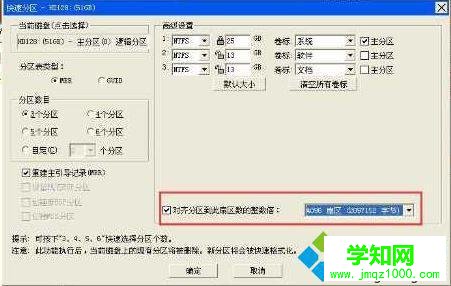 华硕a555l如何安装windows10系统