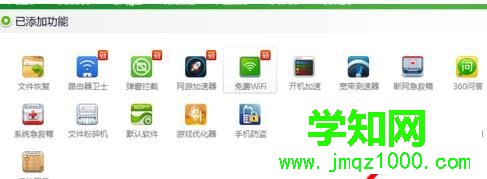 如何用360安全卫士强制卸载win10流氓软件 如何用360安全卫士强制卸载win10流氓软件