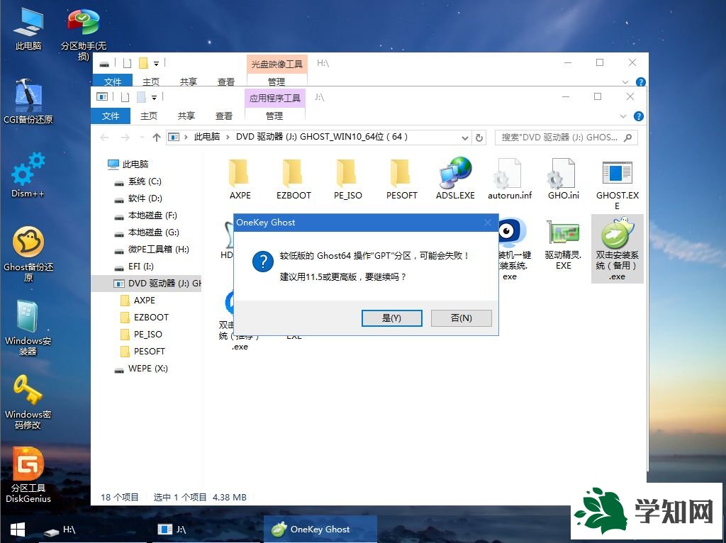 win10怎么用u盘装系统|如何使用u盘安装win10系统