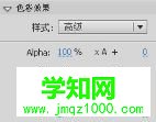 win10系统用flash制作简单动画的方法