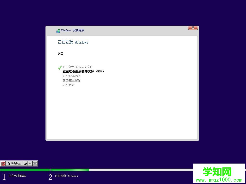 微pe安装原版win10怎么装|wepe安装原版win10 1803教程