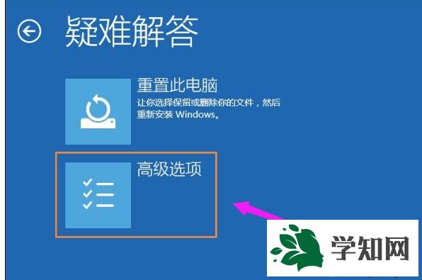 Win10设置分辨率提示“显示器输入不支持”怎么办