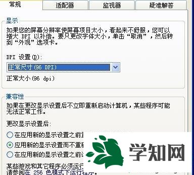 XP 鼠标指针变大怎么办|XP 鼠标指针怎么变小
